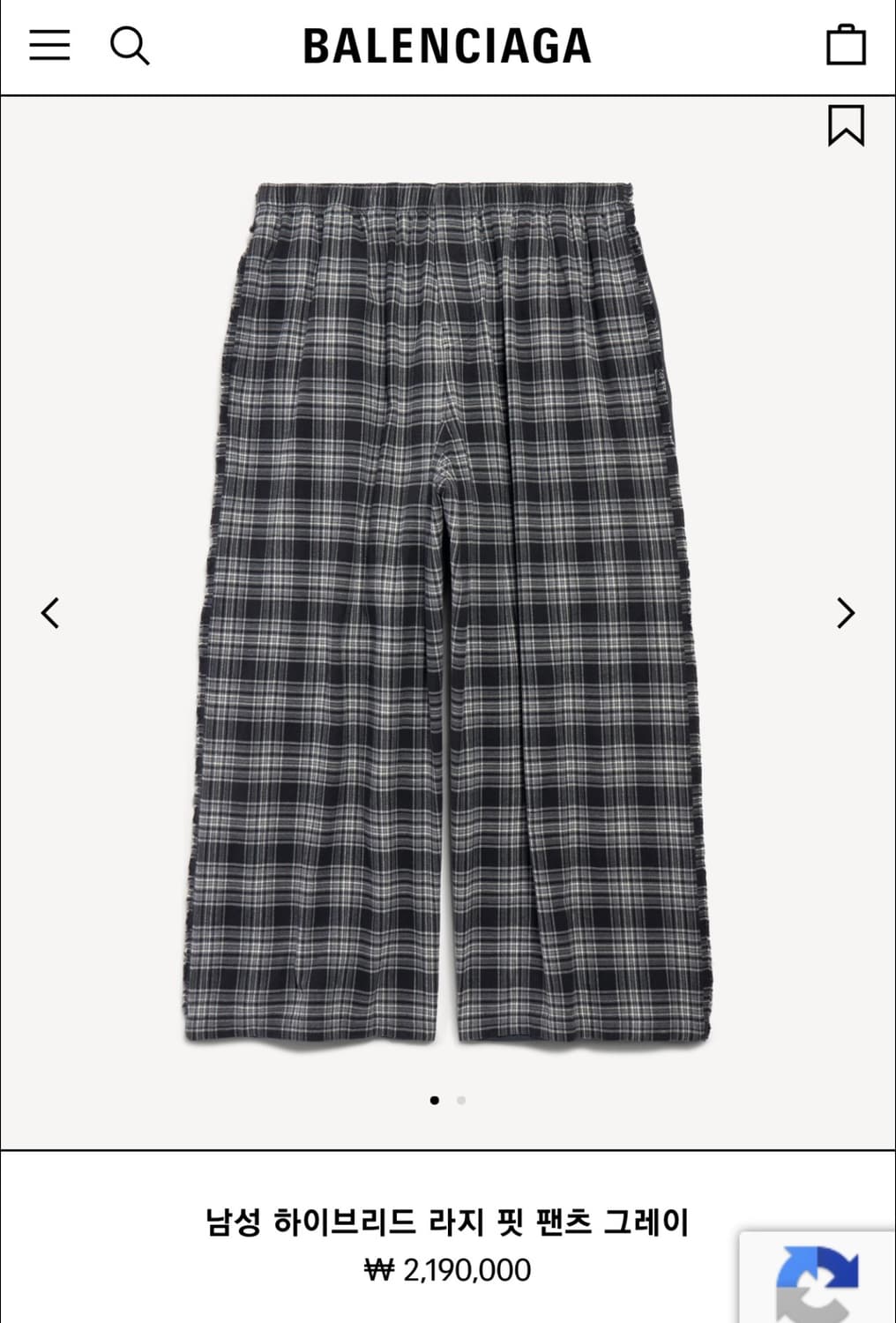 [급처] 발렌시아가 하이브리드 라지핏 팬츠 바지 46(S) 상품이미지1