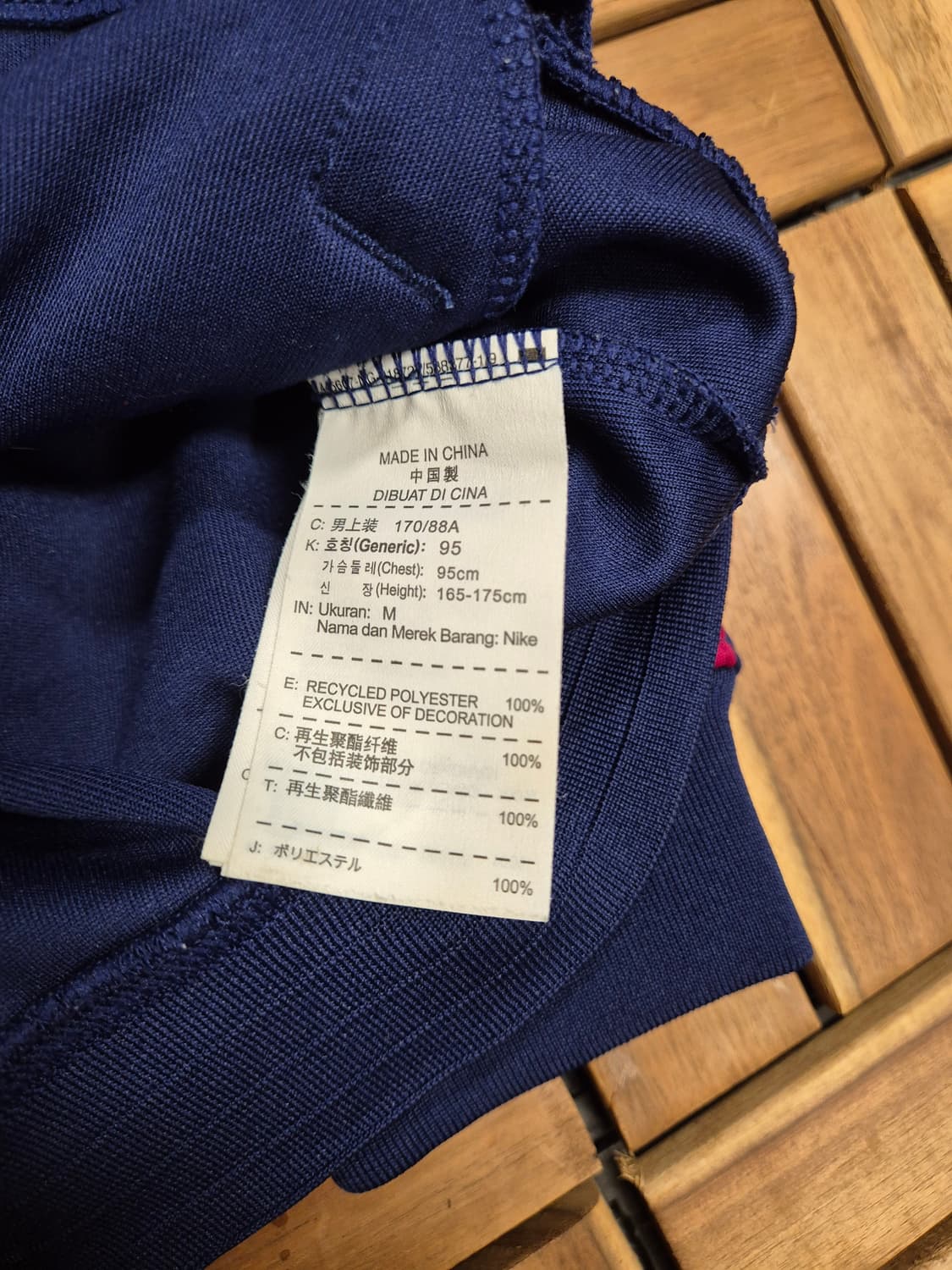 Nike 나이키 바르셀로나 OG 어센틱 트랙 자켓 상품이미지6