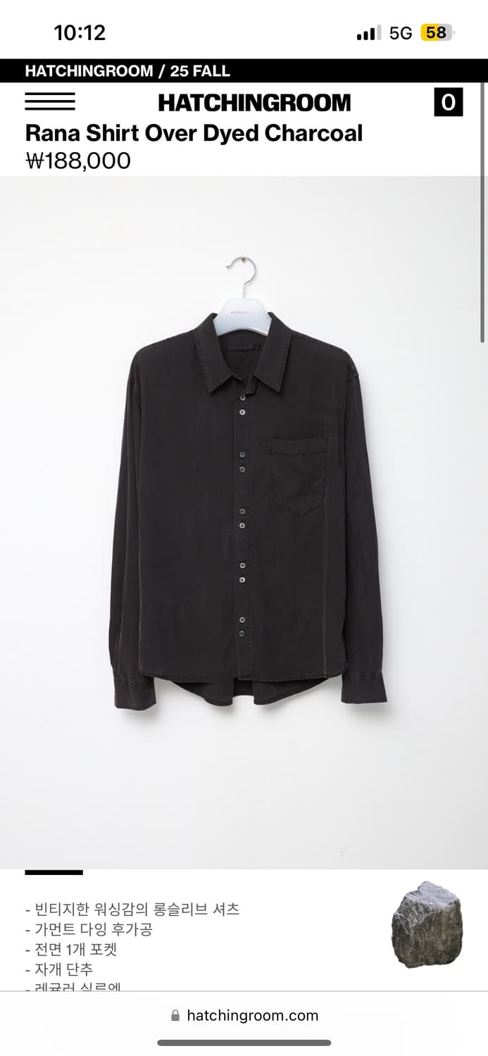 해칭룸 라나 셔츠 차콜 (2) 상품이미지1