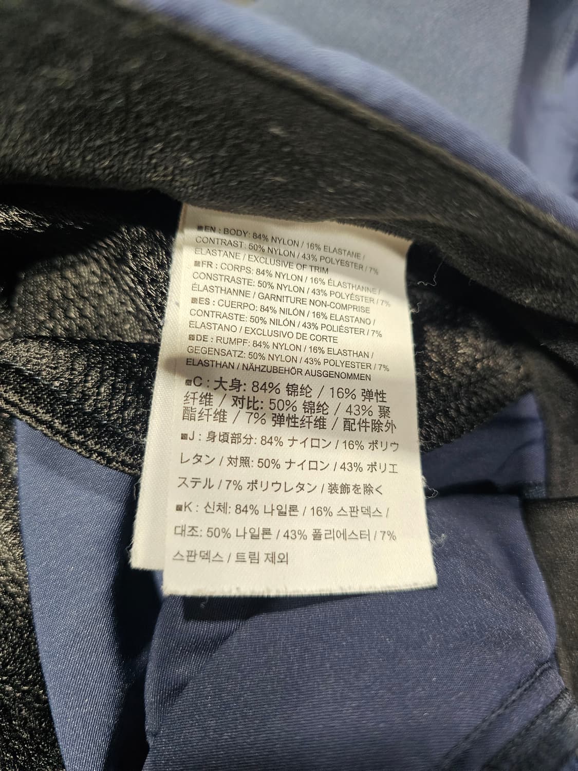 spiewak n-1 타이탄 덱자켓  상품이미지8