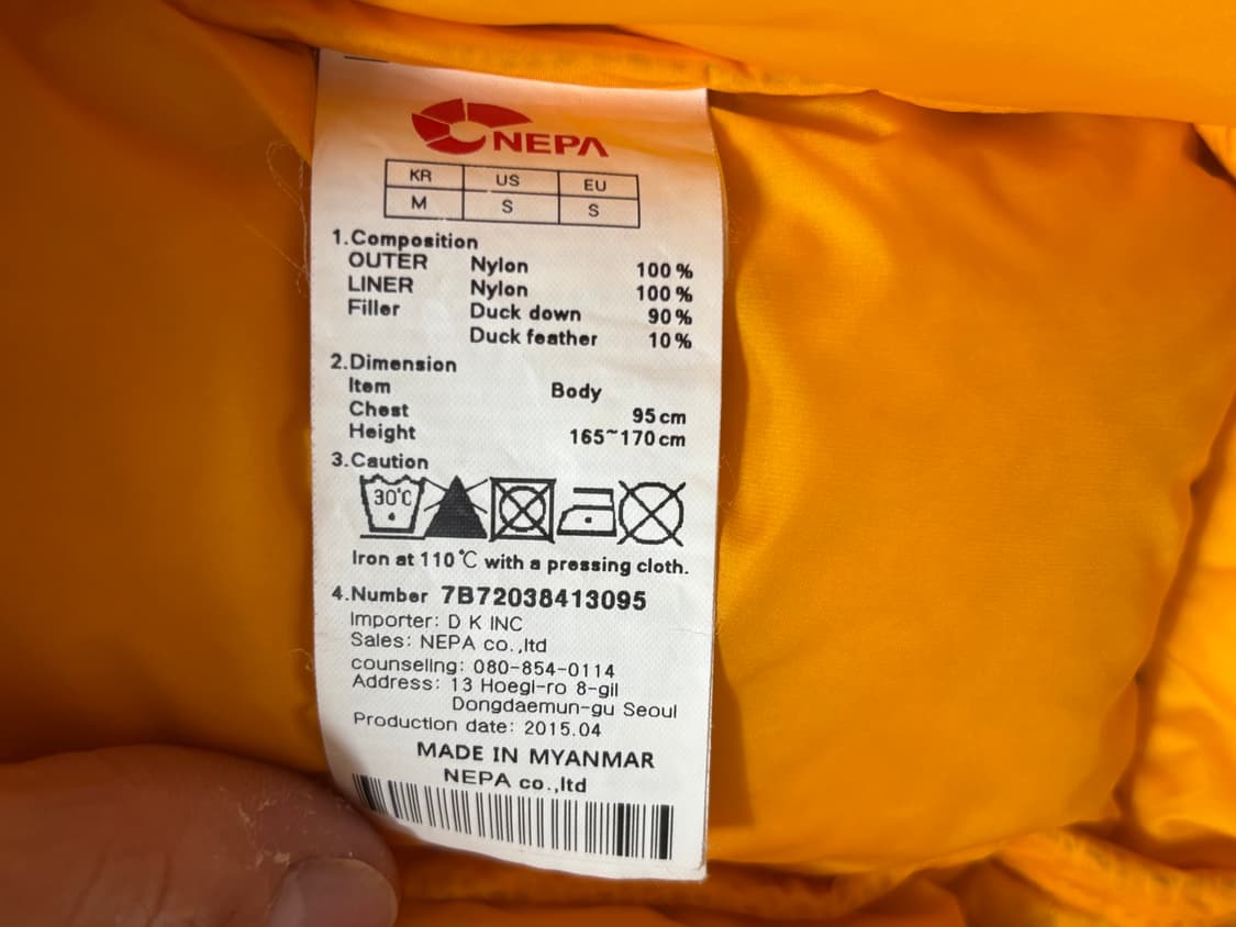 네파 다운 패딩 파카 상품이미지5