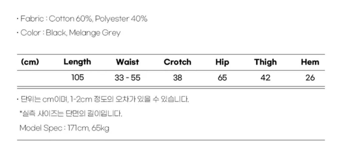 앵글런 Valley Tuck 벌룬 스웻팬츠 상품이미지4