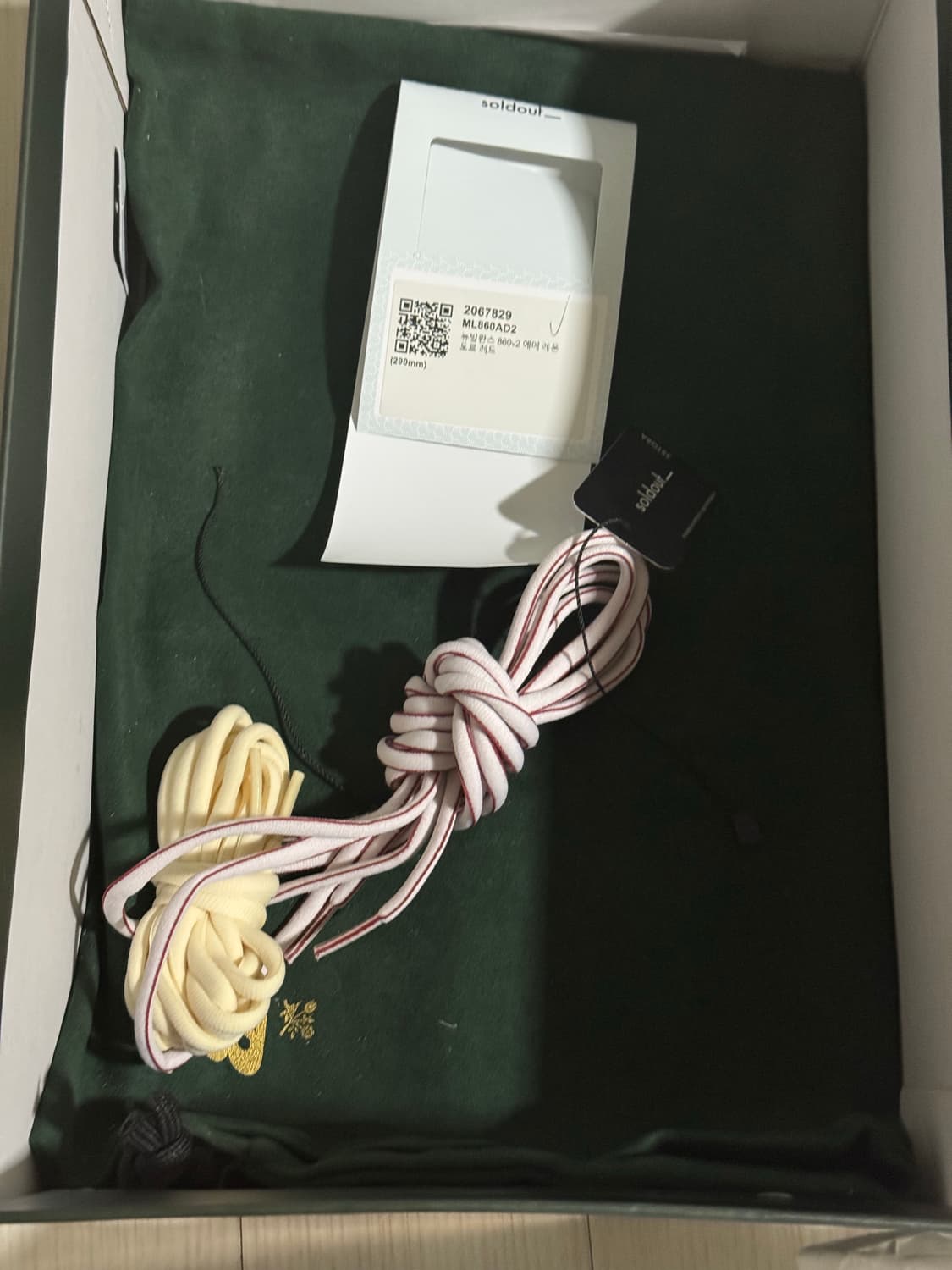 (290)뉴발란스 x 에메 레온 도르 860v2 레드 상품이미지2