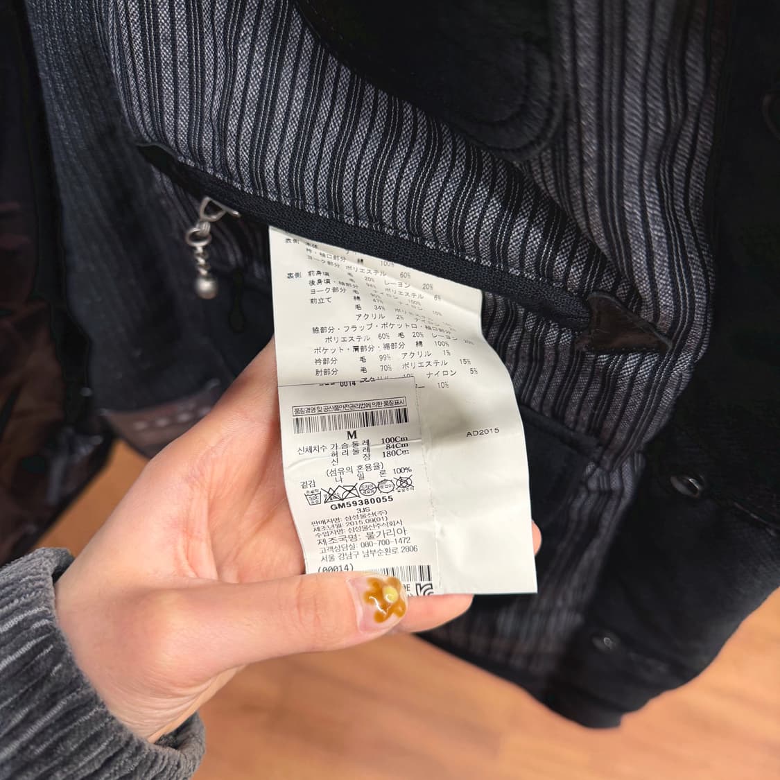 꼼데가르송 준야 와타나베 맨 듀베티카 구스 다운 패딩 코듀로이 카라 블랙 상품이미지9