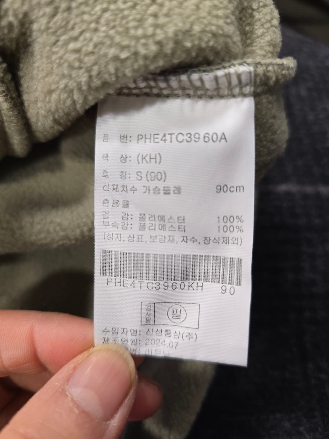 폴햄 알래스카 남여공용 후드 집업 S 카키 상품이미지7