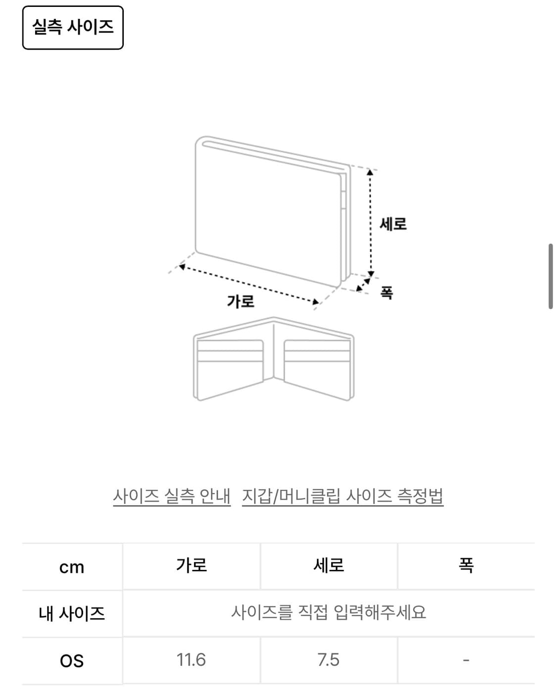 (Thisisneverthat) 디스이즈네버댓 카드 지갑 / 블랙 상품이미지5