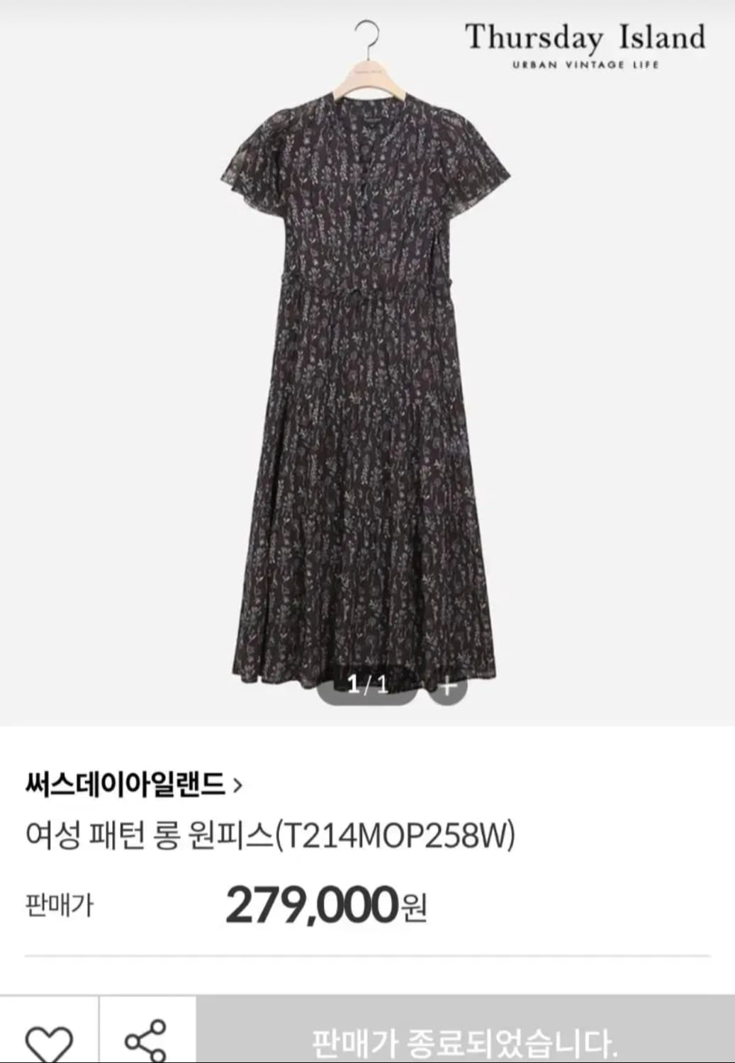 여성 S 써스데이아일랜드 시스루 원피스 상품이미지1