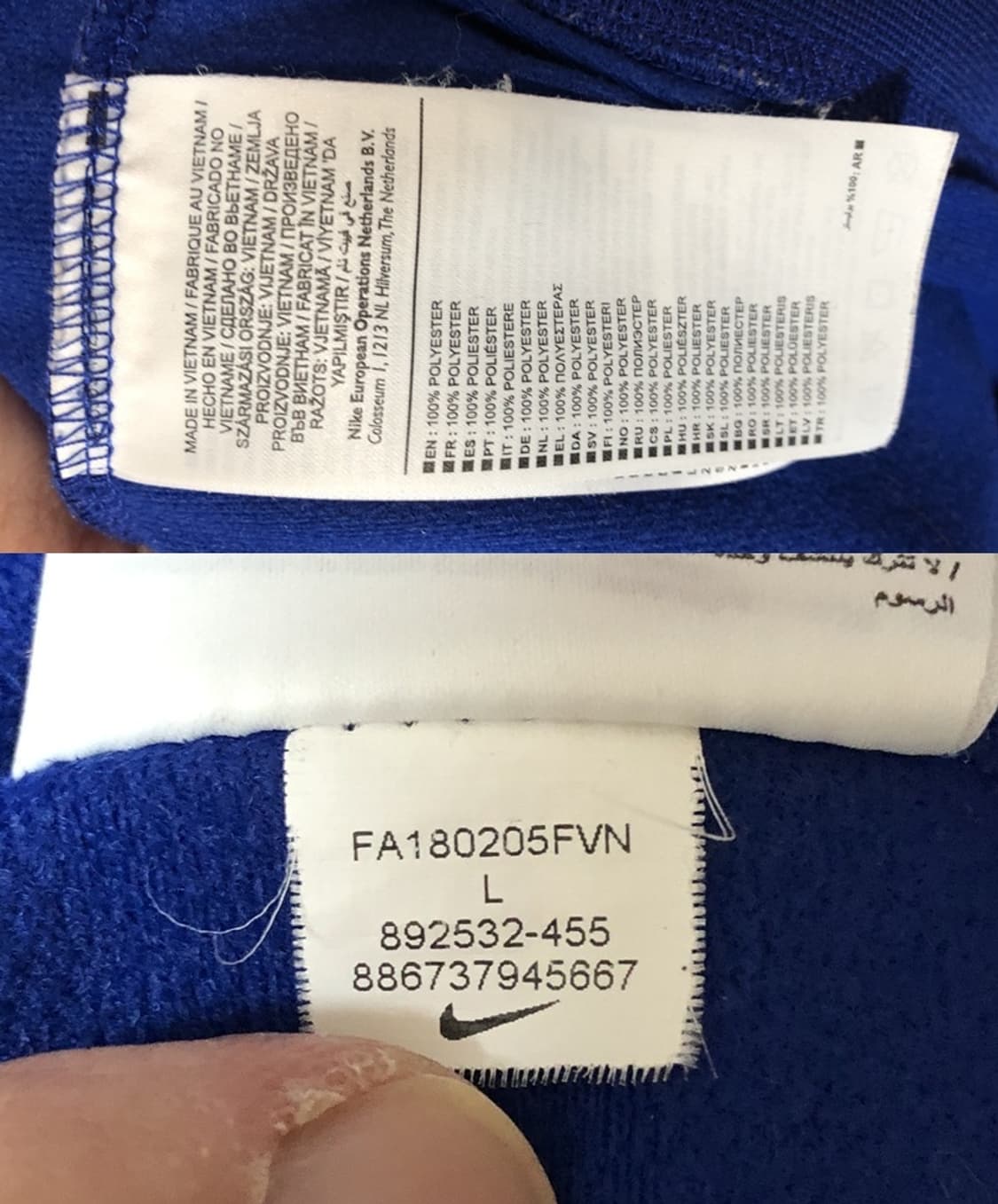 나이키 FC바르셀로나 트레이닝자켓/트랙슈트 L(해외) 상품이미지7