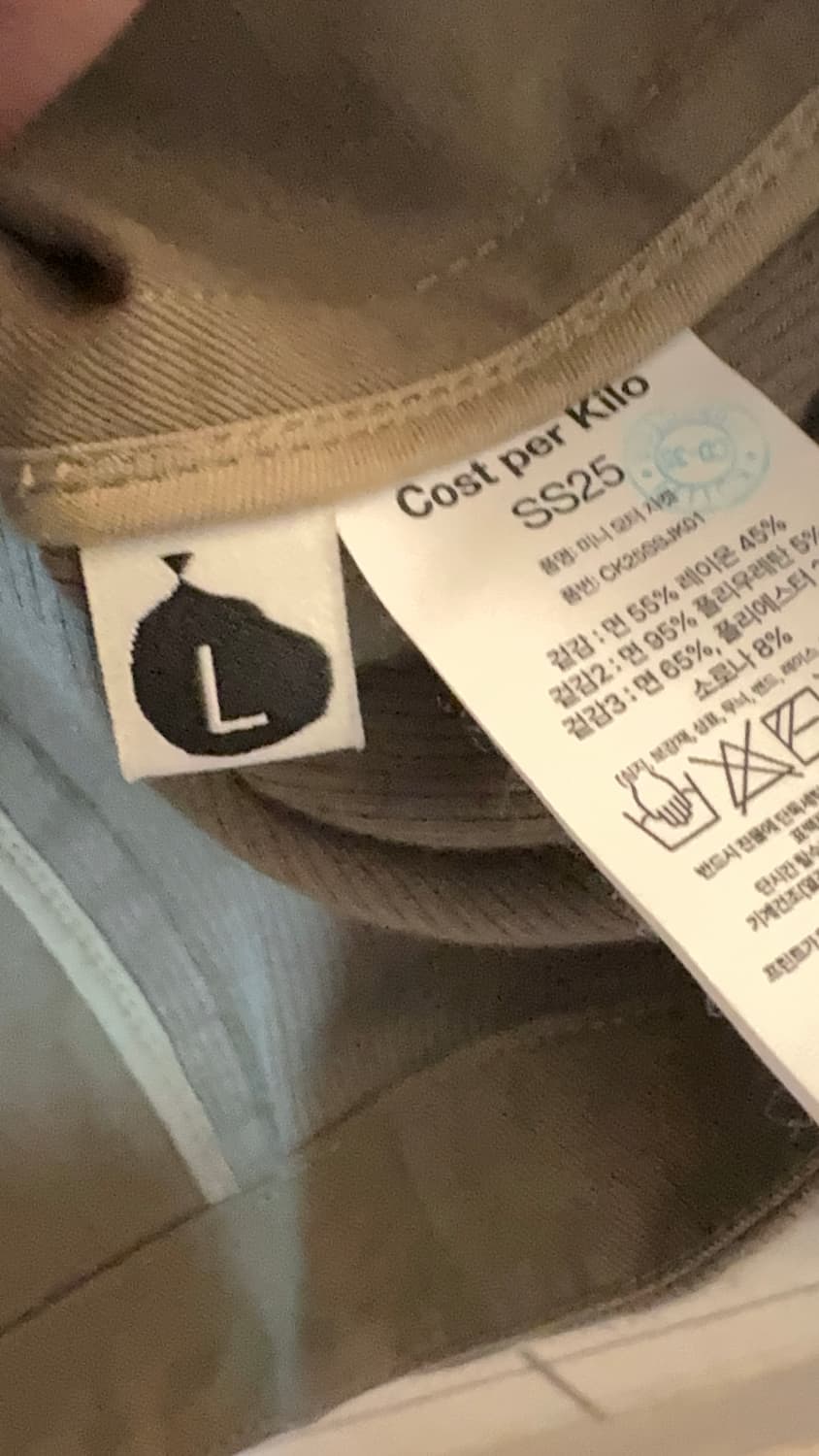 코스트 퍼 킬로 자켓 상품이미지4