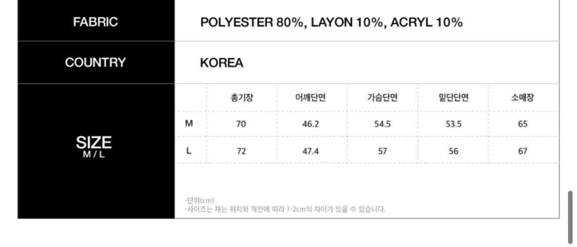 모노플로우 멀티포켓 가디건 상품이미지6