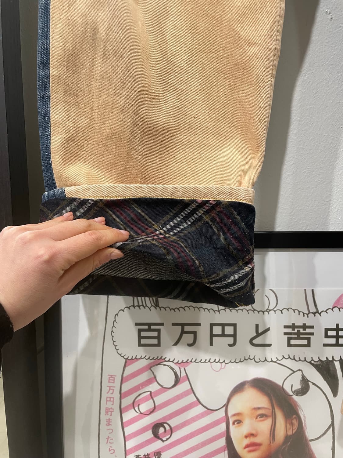 groover grand patch work pants 상품이미지9