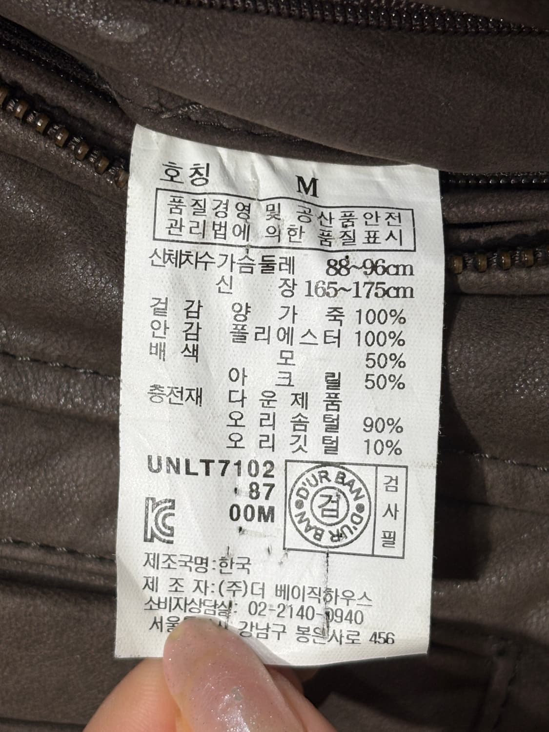 Durban 양가죽 다운 자켓 상품이미지8