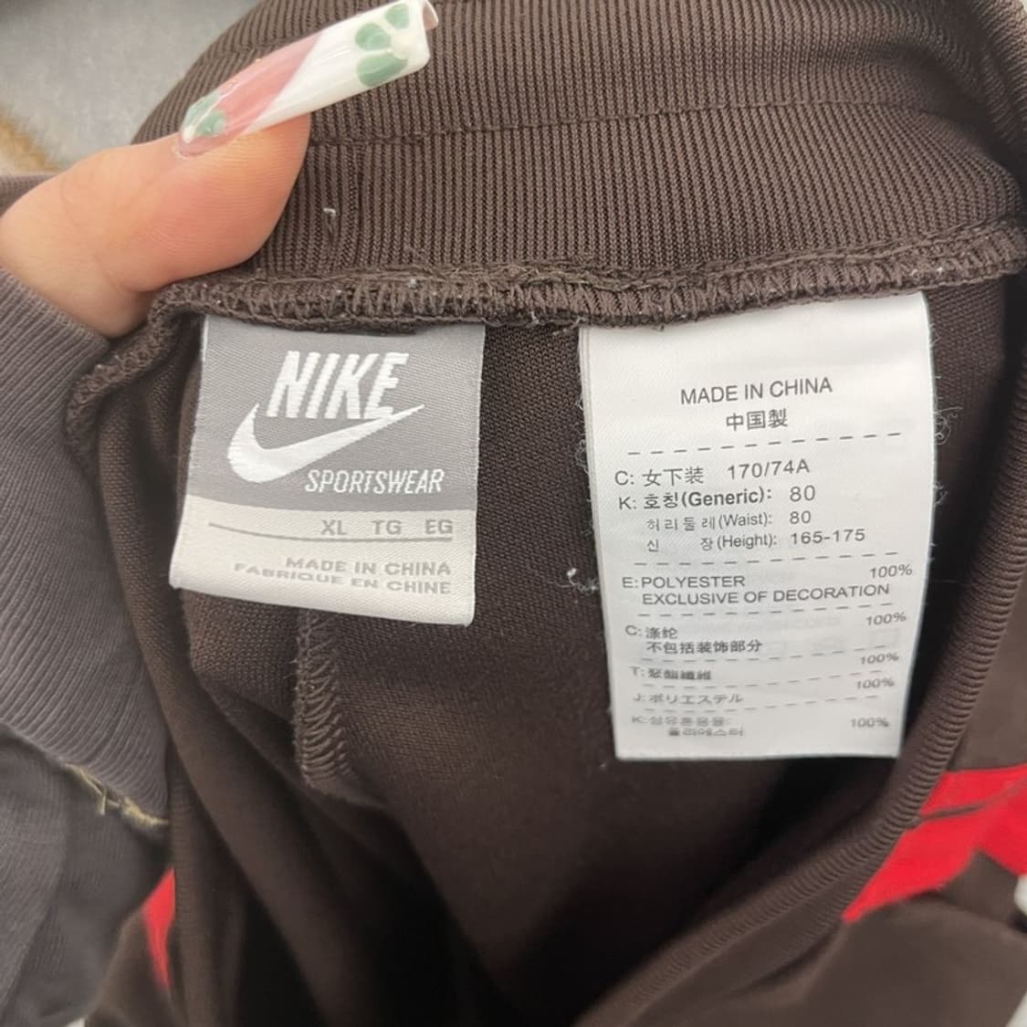 나이키 올드스쿨 빈티지 레트로 브라운레드 트랙팬츠 XL C11166 상품이미지6