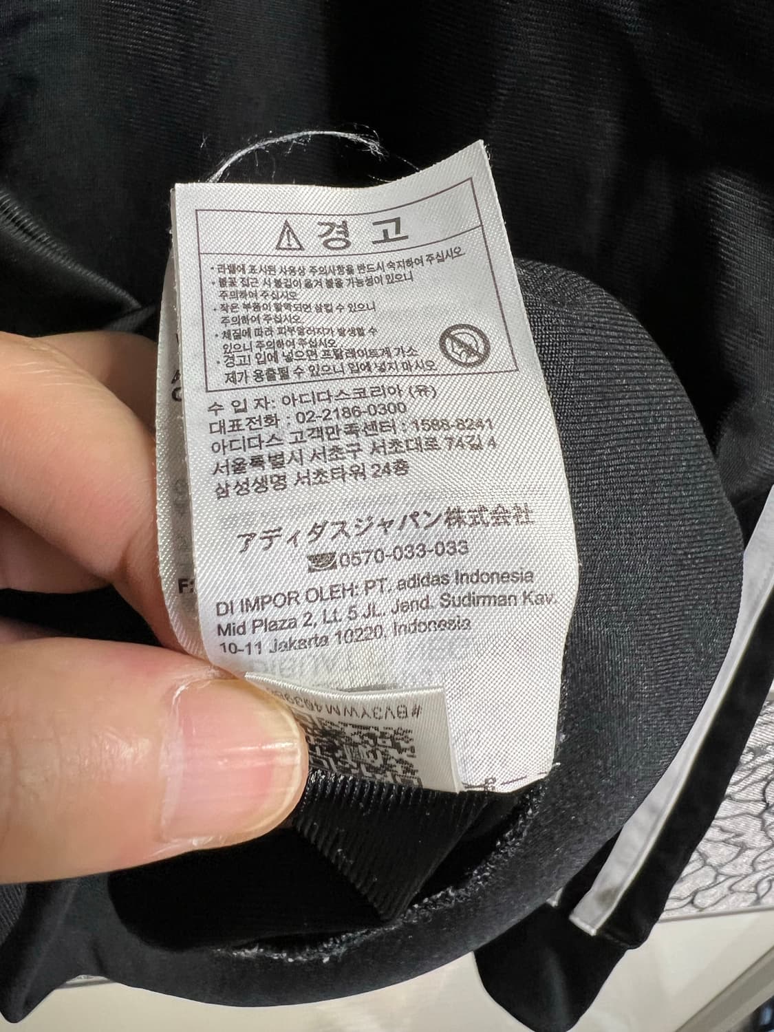 Adidas 아디다스 파이어버드TT 트랙자켓 상품이미지6