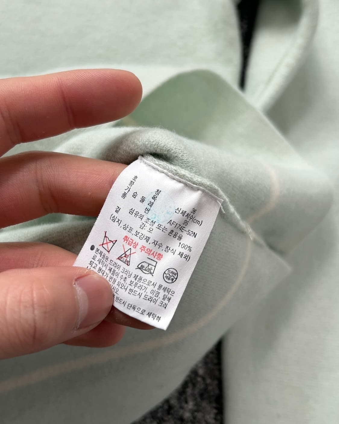 라코스테 민트 베이직 크루넥 니트  상품이미지7