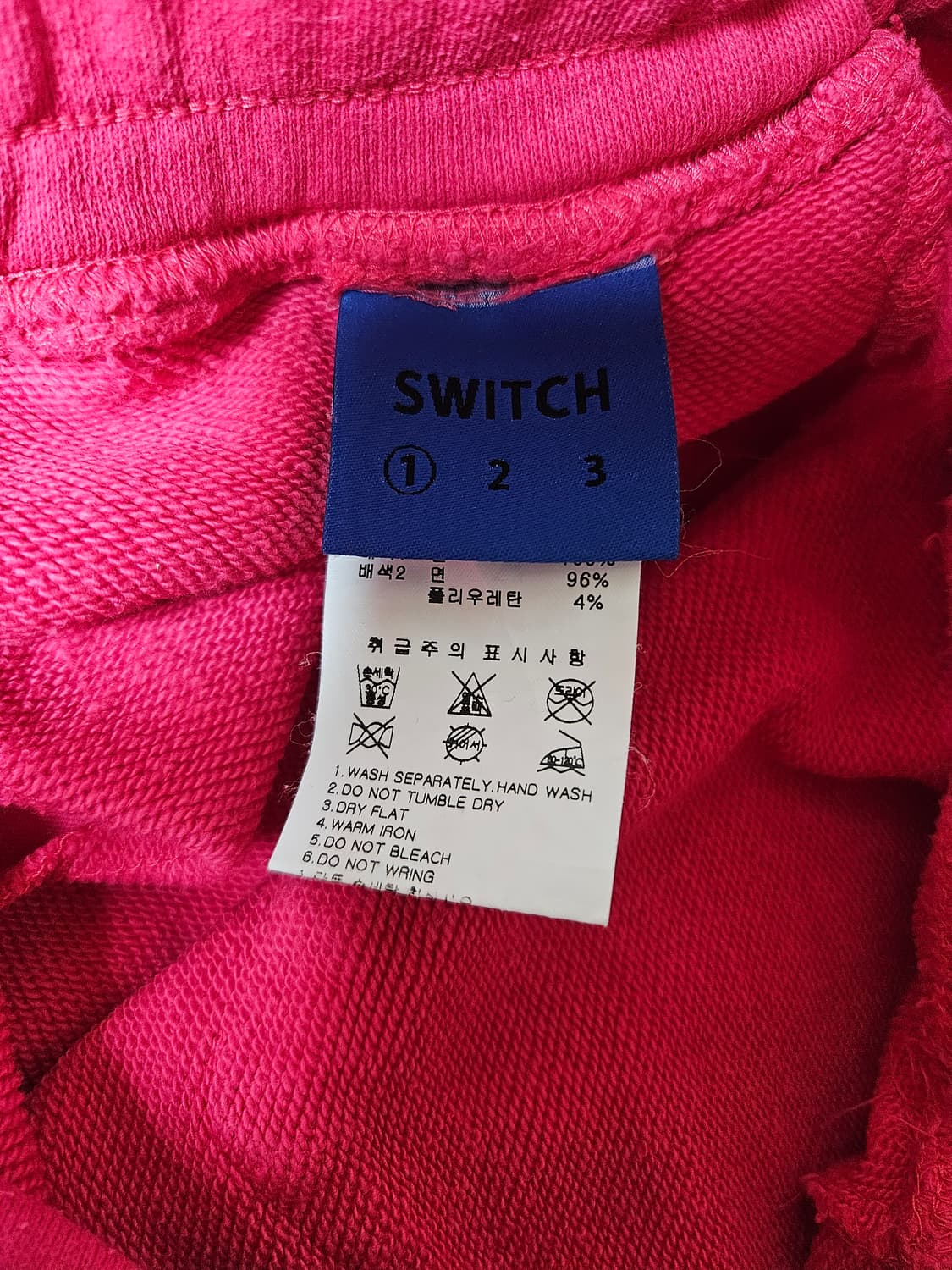 스위치123 핑크 조거팬츠 1사이즈 상품이미지3