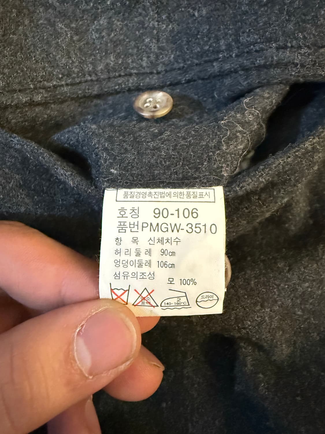 폴로 90s 빈티지 울 팬츠 상품이미지4