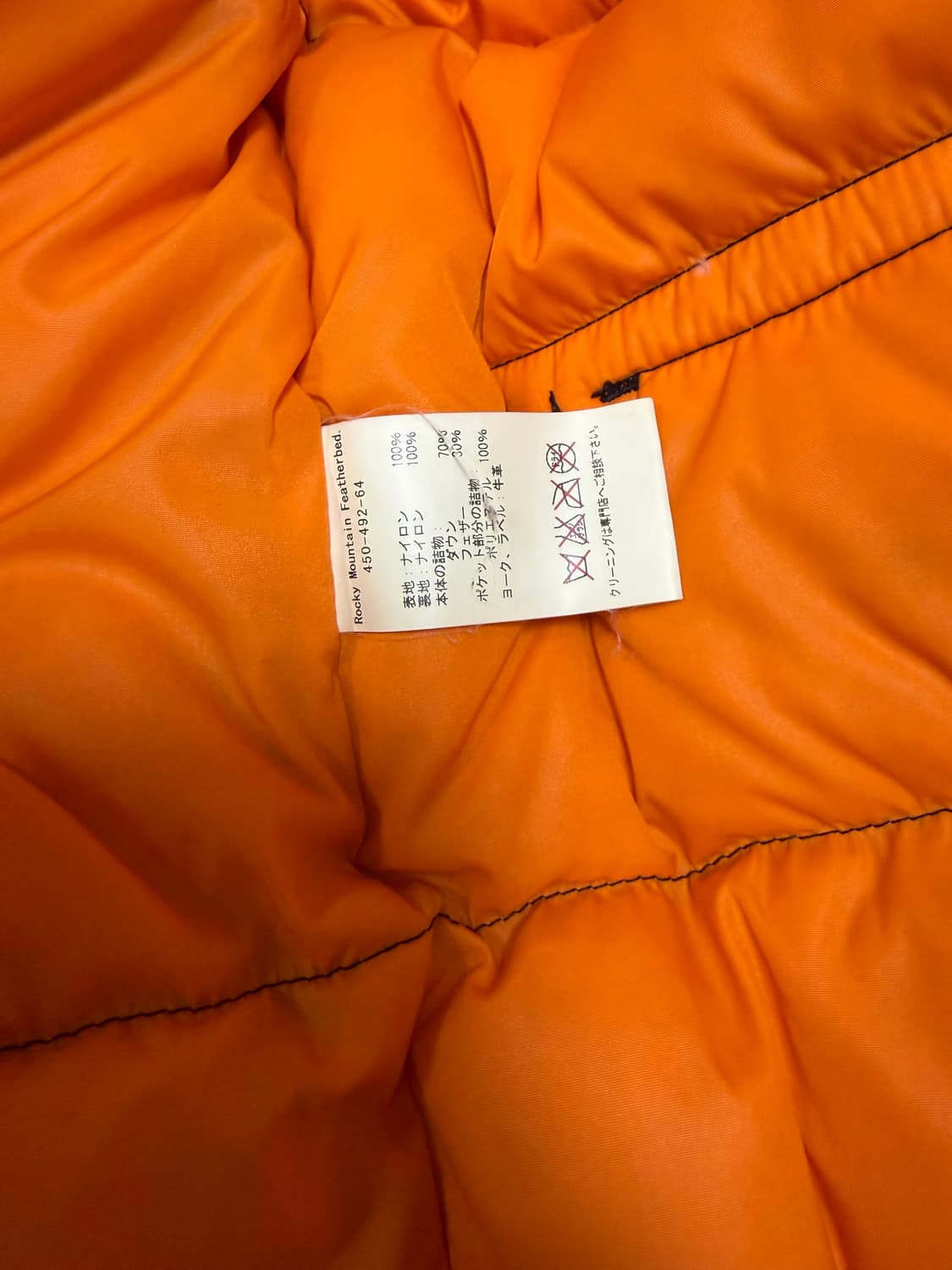 (36)포터x빔즈x로키마운틴 조끼패딩 상품이미지5