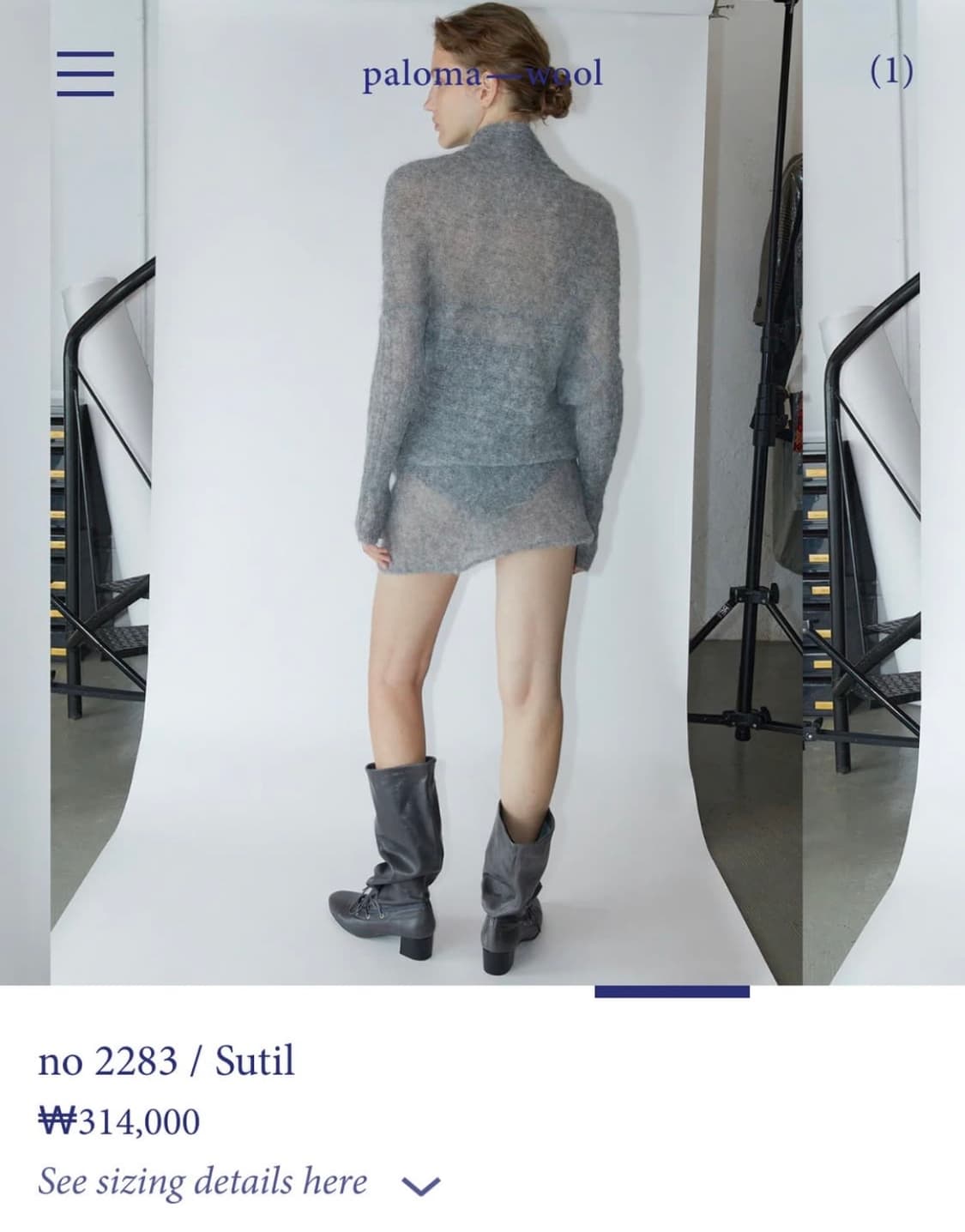 팔로마울 Sutil 상품이미지8