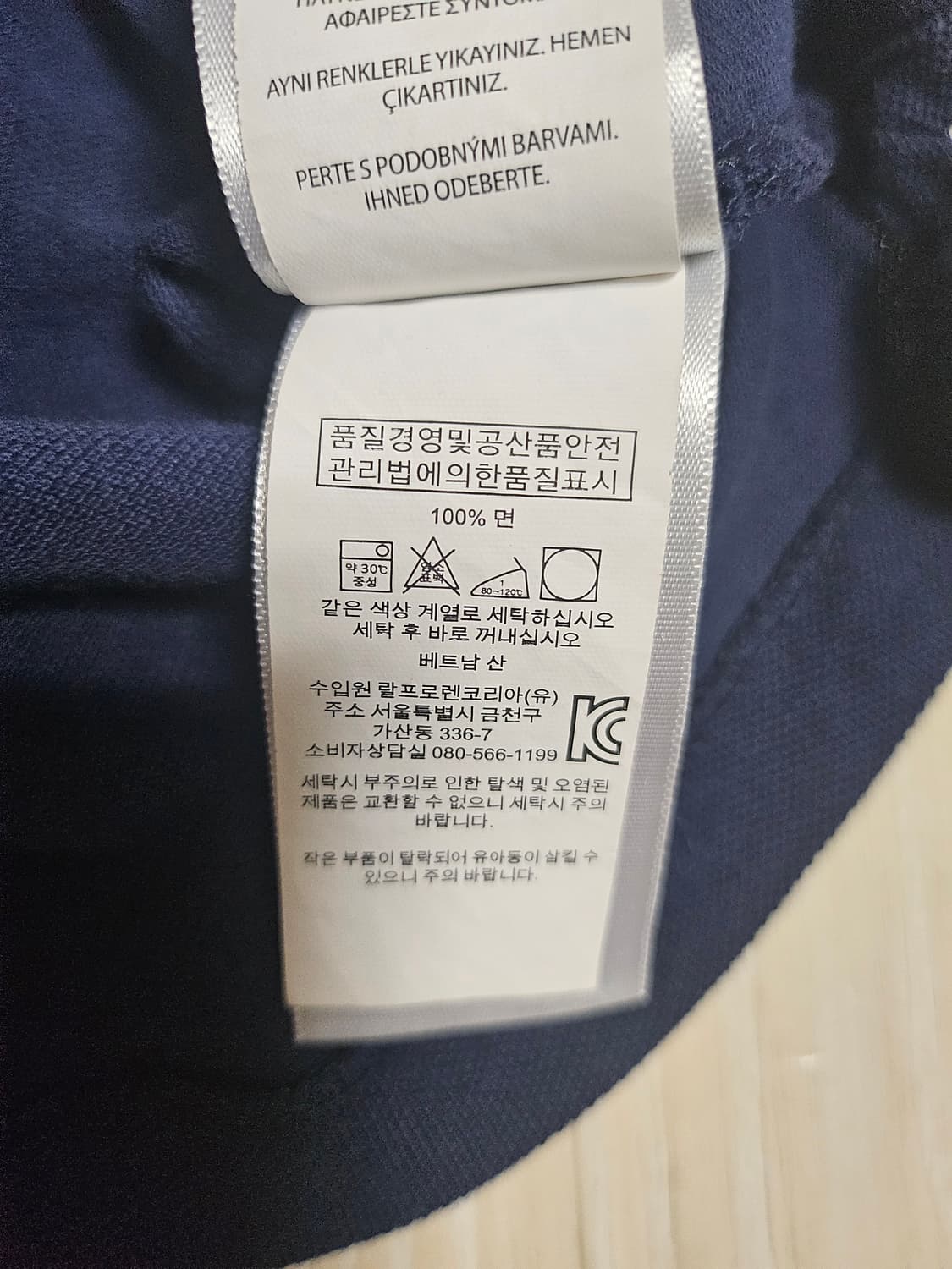 폴로 랄프로렌 네이비 카라 원피스 상품이미지5