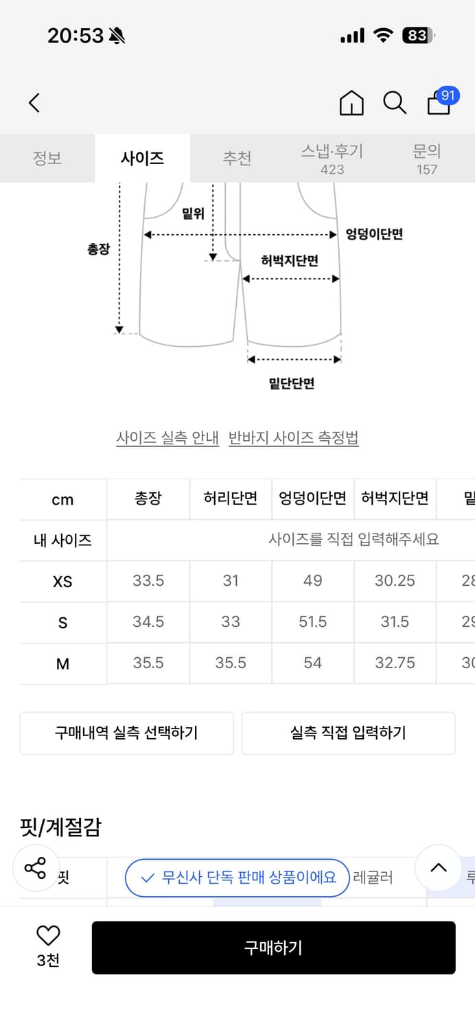 글로니 G LOW RISE SHORTS (MELANGE GRAY) 상품이미지2