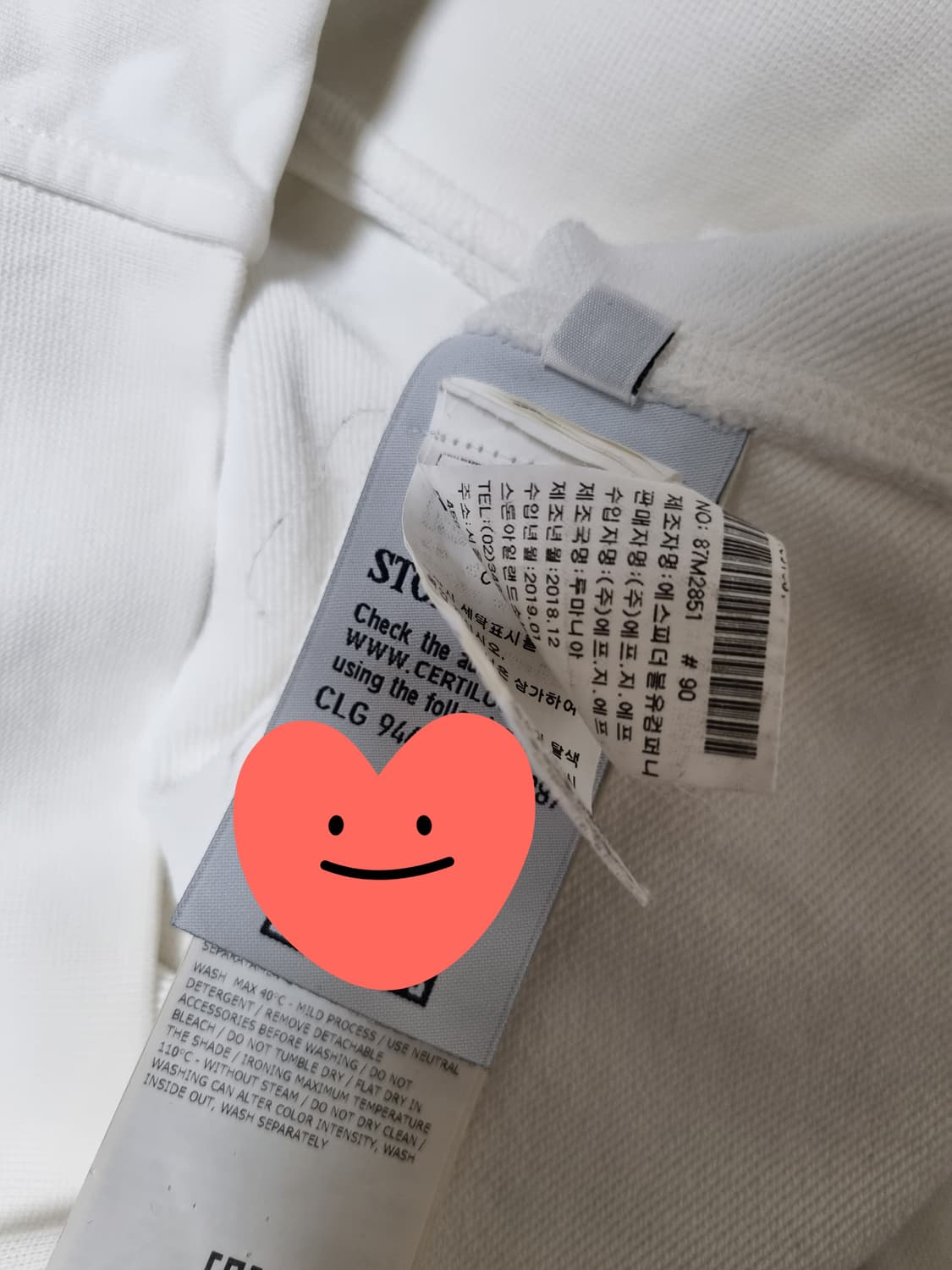 [L] 스톤아일랜드 화이트 집업 상품이미지3