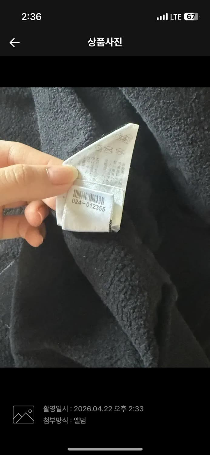 크롬하츠 후드집업 상품이미지3