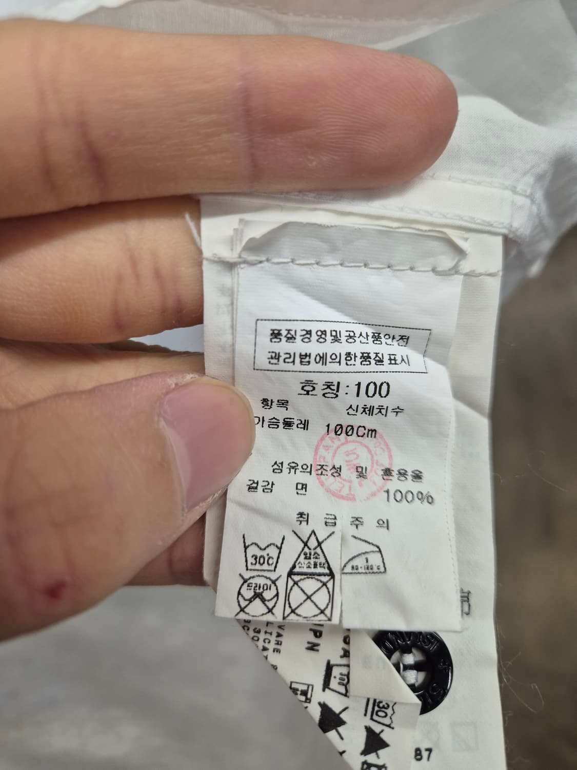 스톤아일랜드 화이트 반팔 셔츠 100 상품이미지6