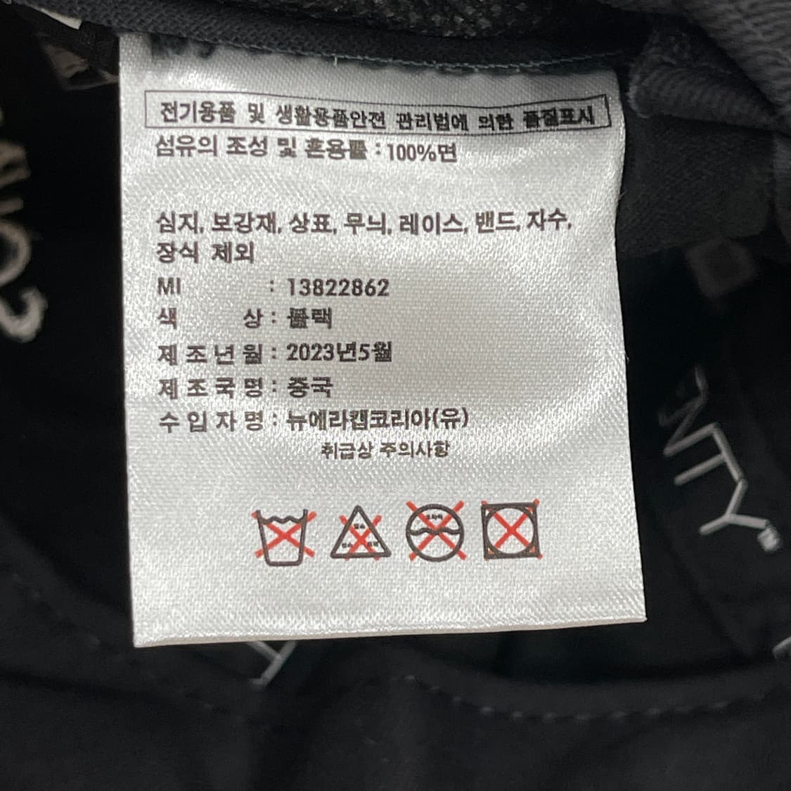뉴에라 X 발란사 언스트럭처 볼캡 모자 블랙 상품이미지6