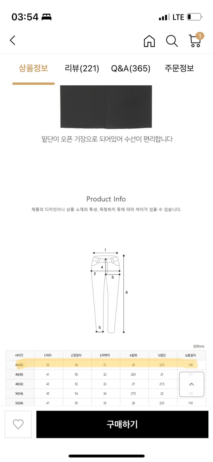 레가시 글로즈스튜디오 인스펙터 / 슬랙스 / 30 상품이미지8