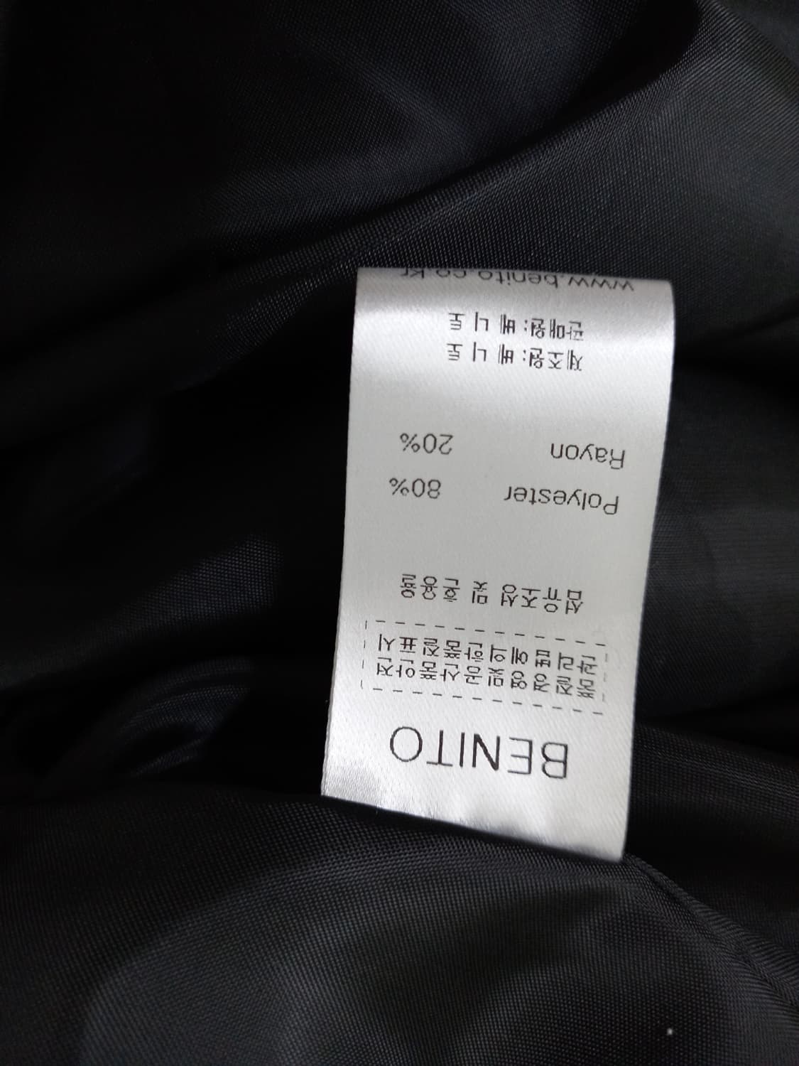 새 베니토 춘추 겨울간절기 트위드 롱 원피스 66.55 상품이미지7