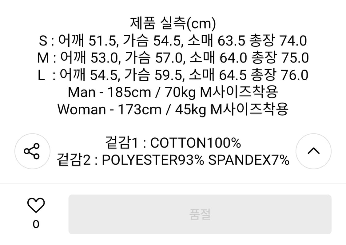 제너럴아이디어 STRIPE ROUND T-SHIRT 상품이미지9