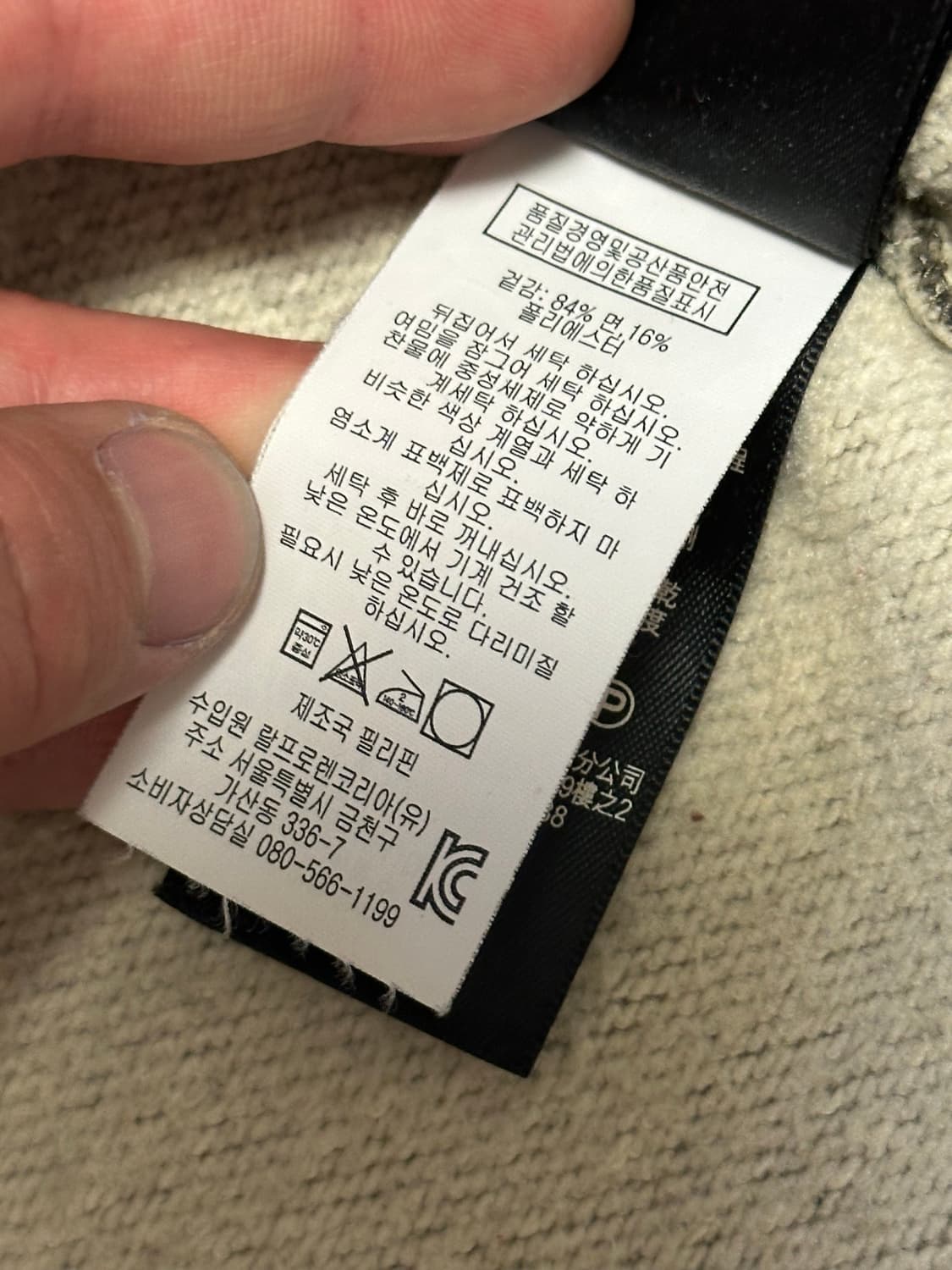 [S] RRL (더블알엘) Navajo (나바호) 패턴 가디건 상품이미지6