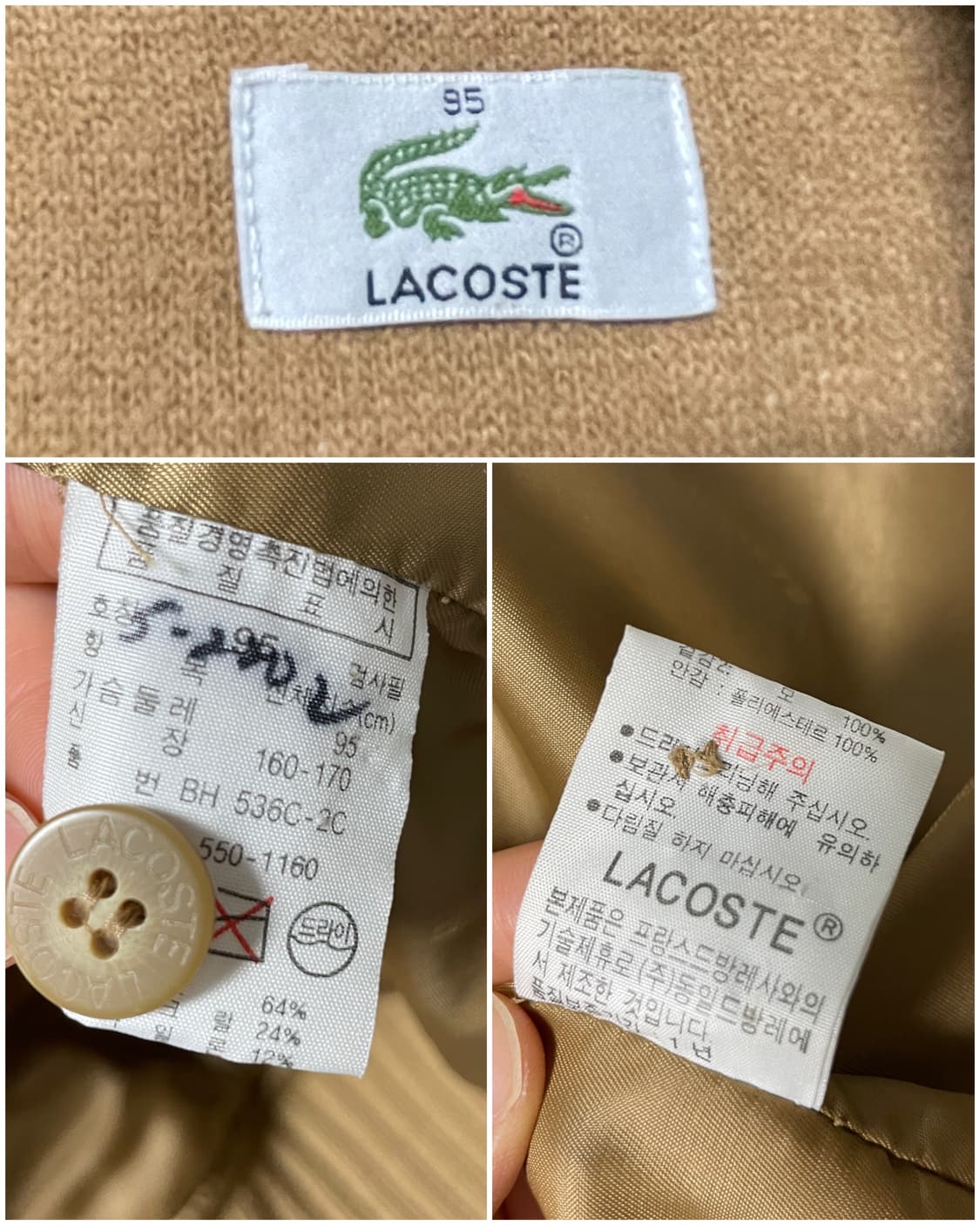 라코스테 남성 여유핏 니트 울 블루종 자켓 _ 카멜 _ 95-100 상품이미지9