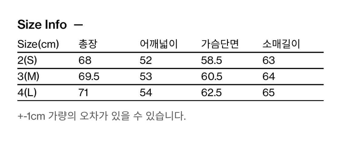 해칭룸 Incision Dark Red 인시젼 다크레드 2사이즈 상품이미지3