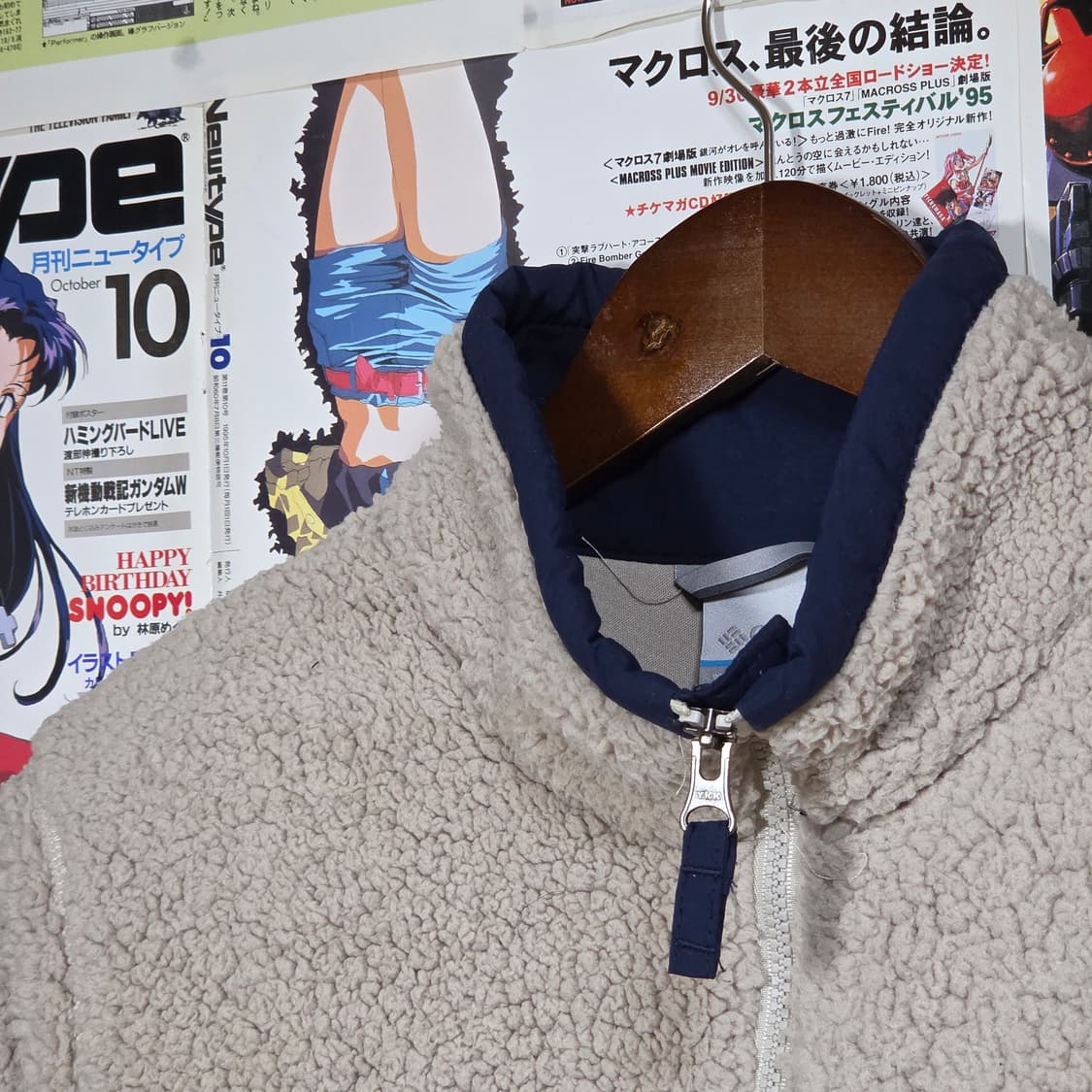 컬럼비아 베이지 네이비 뽀글이 후리스 집업 상품이미지3