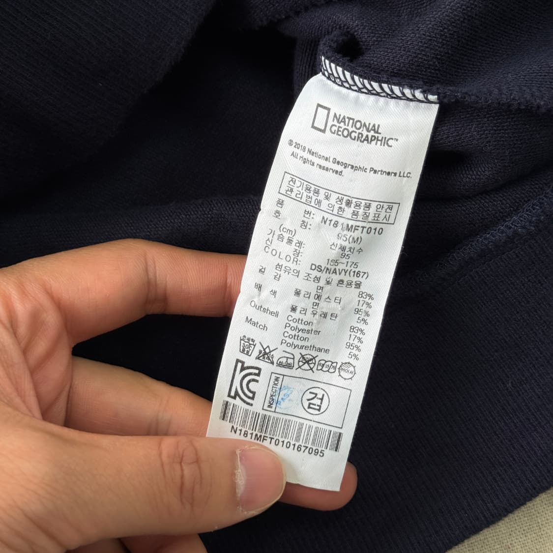 네셔널지오그래픽 네이비 백로고 후드집업 M 상품이미지7