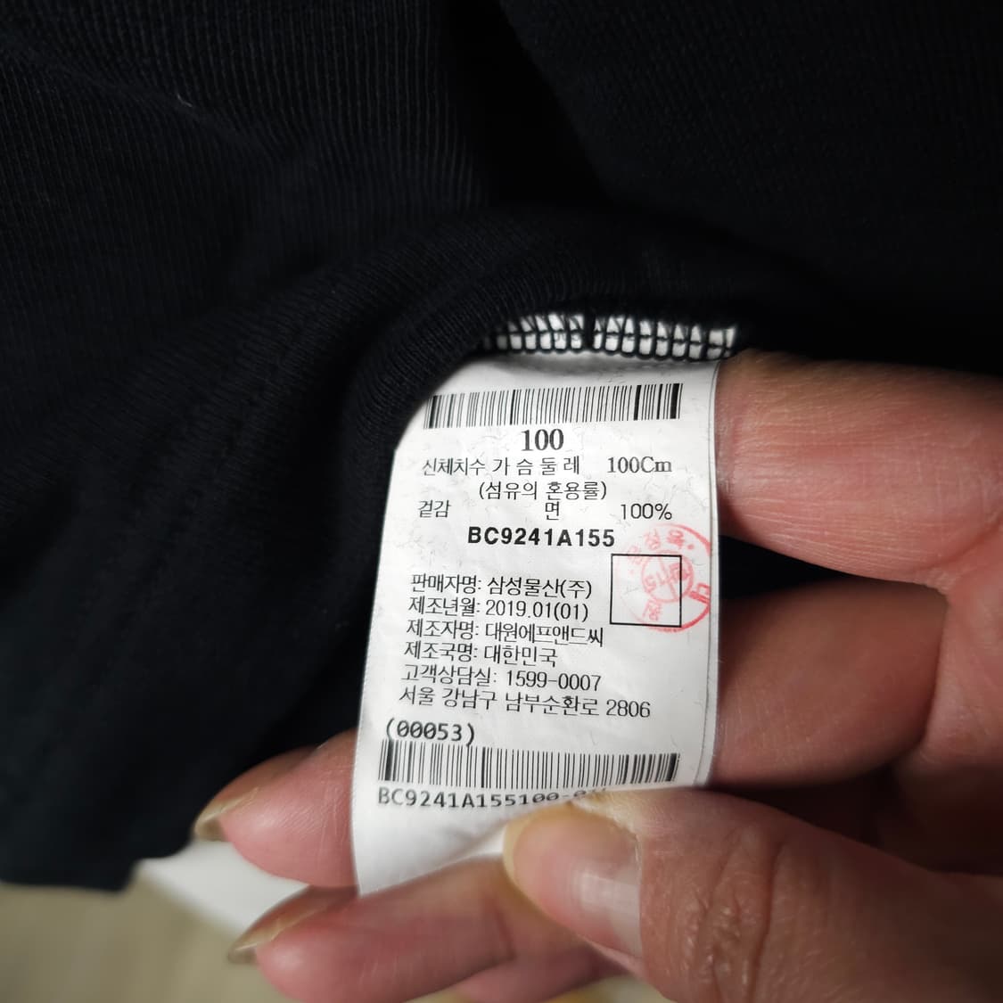 빈폴 맨투맨 여성100사이즈  상품이미지5