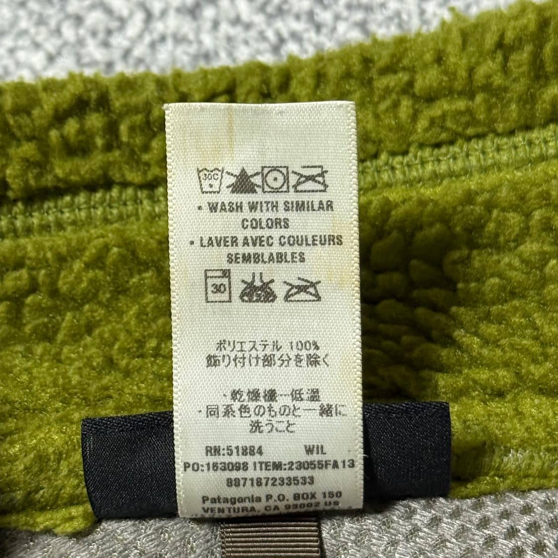 2013 파타고니아 레트로파일 후리스 S 상품이미지8