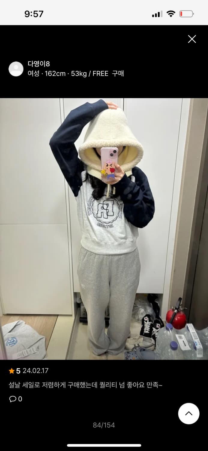 택달림 / 정품 프렌다 맨투맨 면100% 상품이미지6