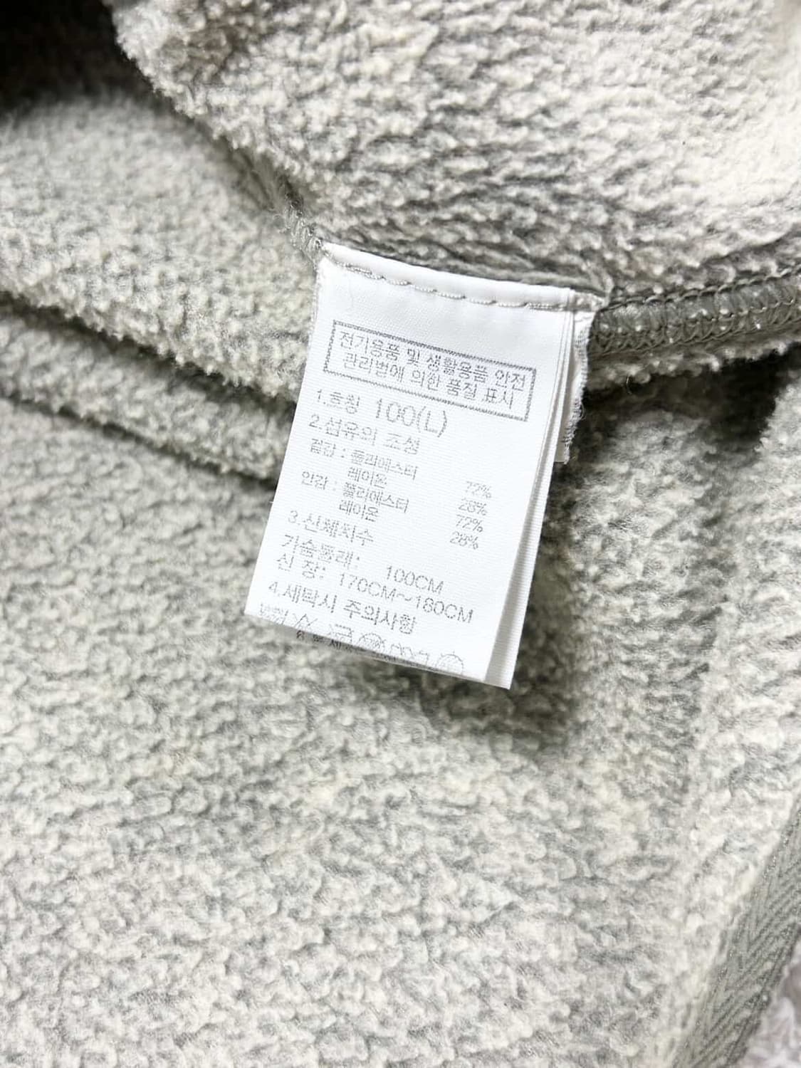 노스페이스 카키로고 어캠포 가디건 상품이미지8