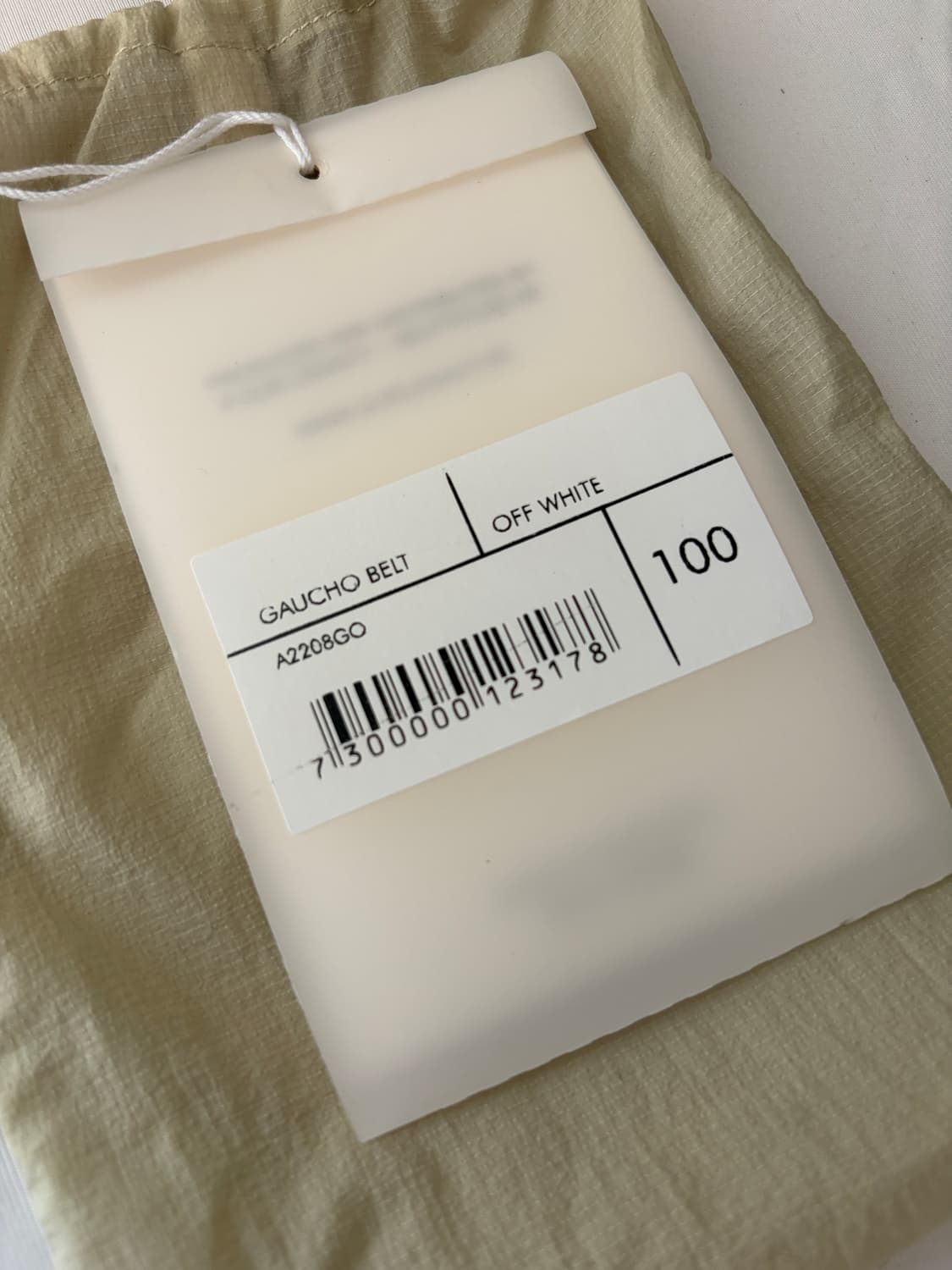 아워레가시 벨트 100 상품이미지2