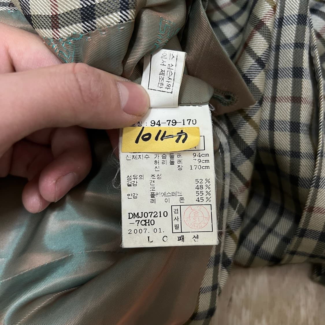 닥스 남성 체크 정장 자켓 L/100  상품이미지6
