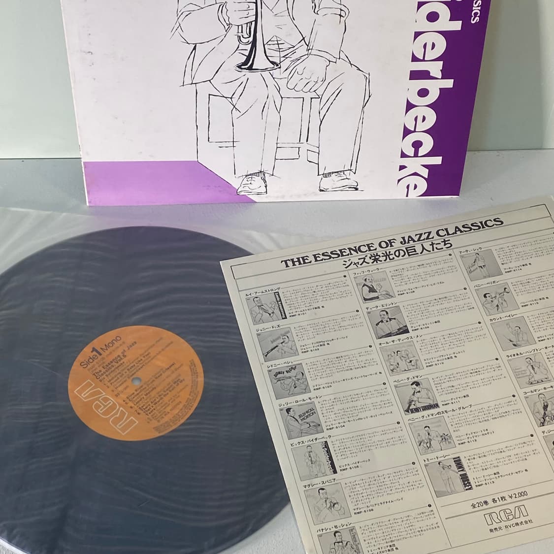 (수입중고LP-재즈) Bix Beiderbecke -The Essence 상품이미지3