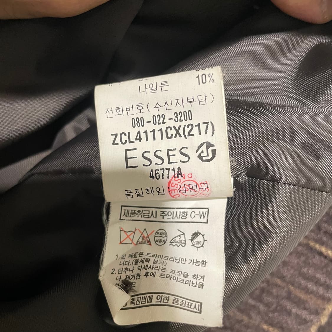 런던포그 브라운 체크 울 자켓 상품이미지4