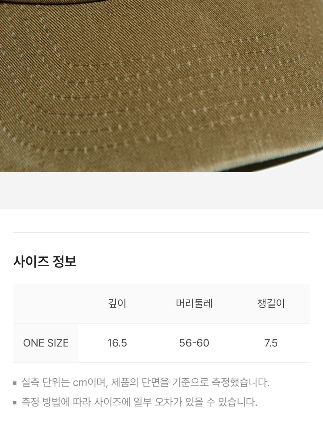 헬로선라이즈 로고 볼캡 상품이미지2