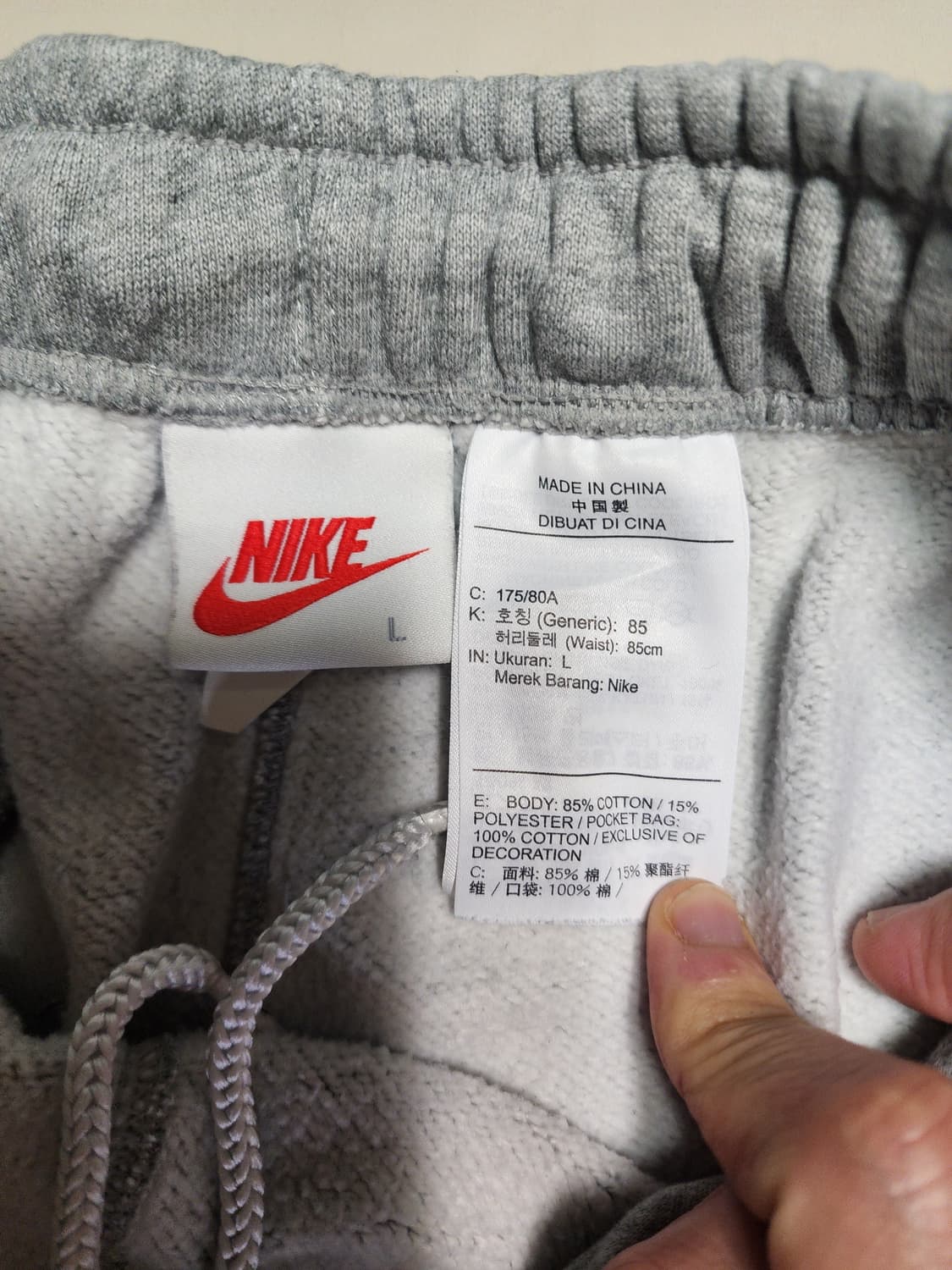 나이키 스투시 맨투맨 팬츠 세트 상품이미지8