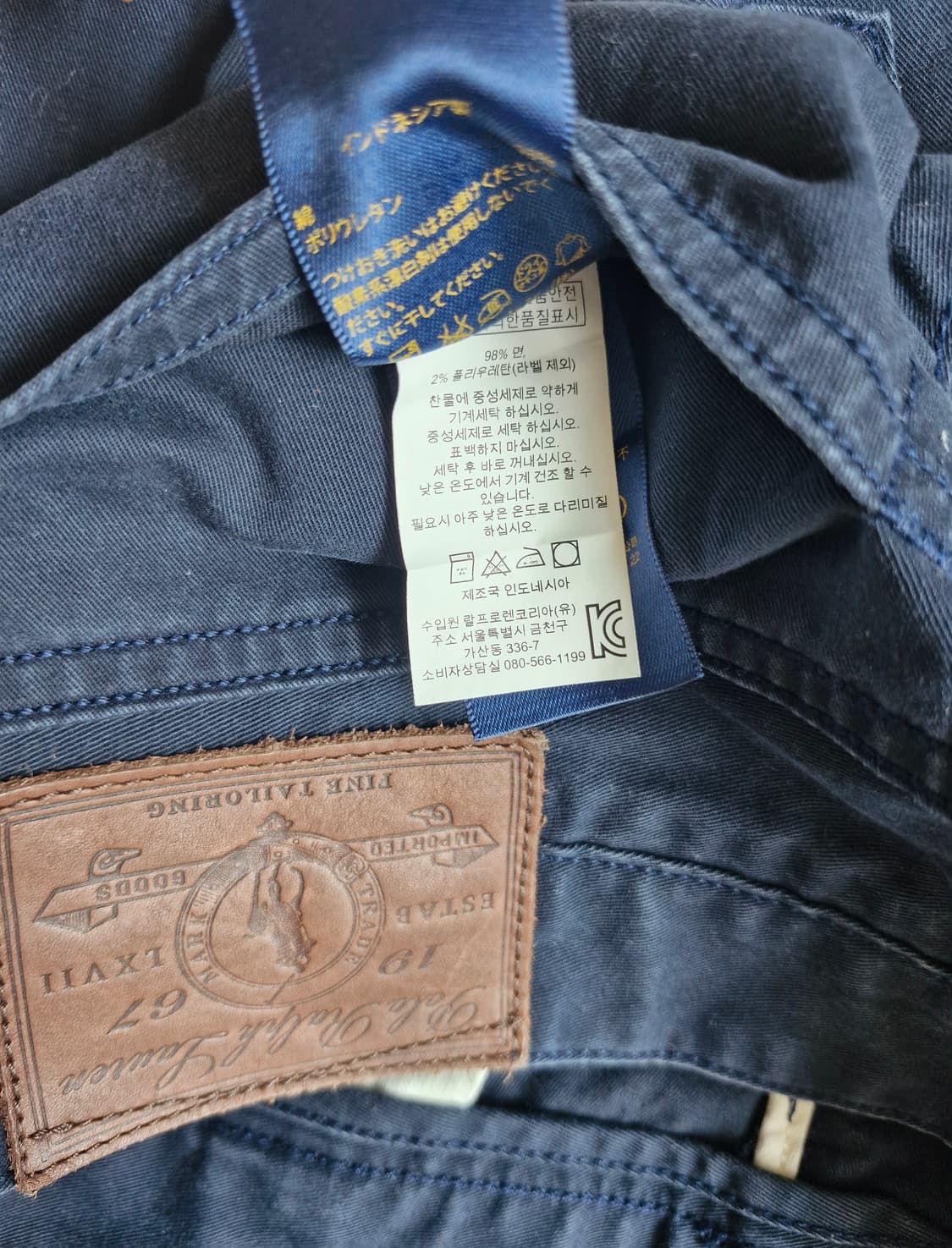 폴로 랄프로렌 5 포켓 가먼트다이드 코튼 팬츠 상품이미지9