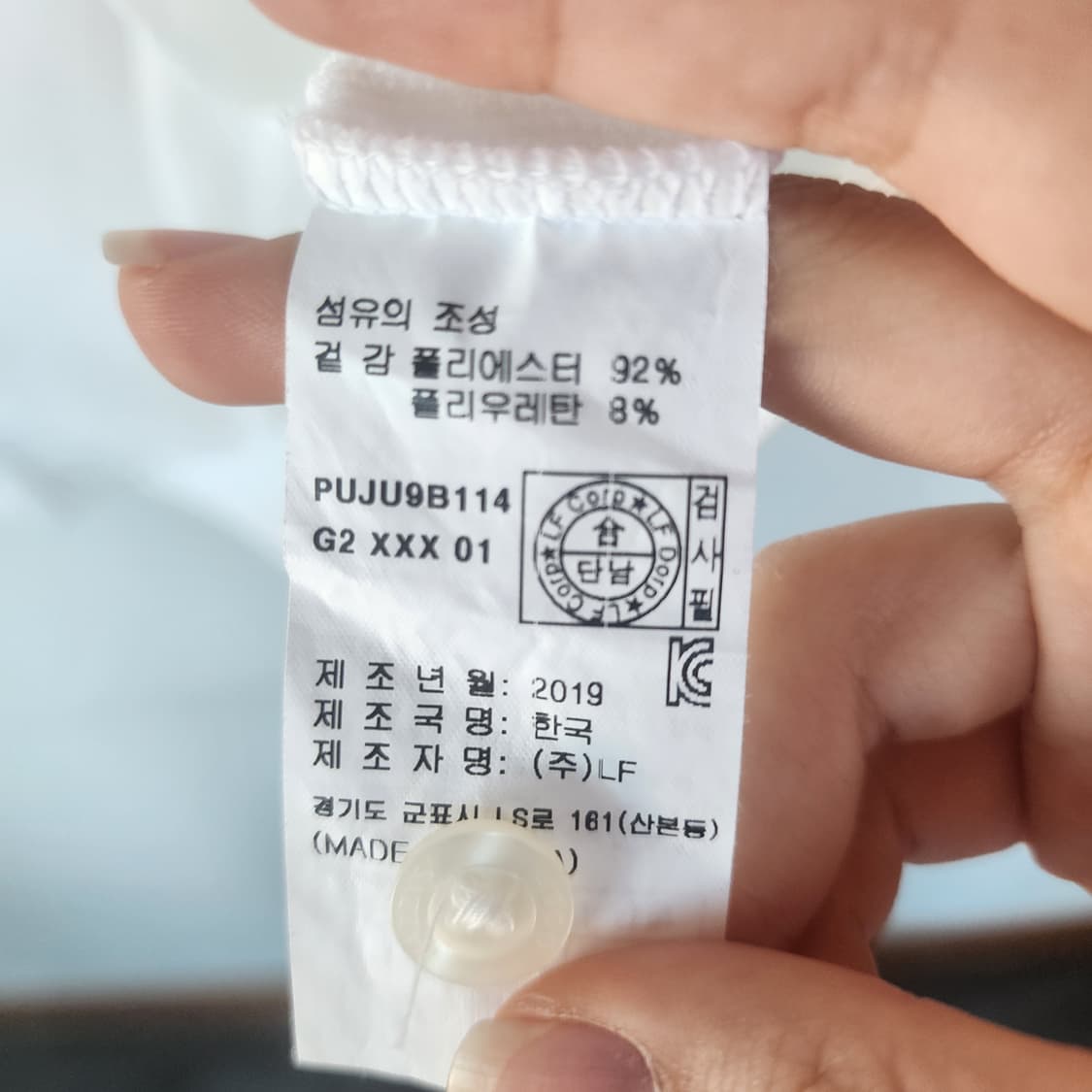 헤지스 화이트 긴팔 폴로티 상품이미지5