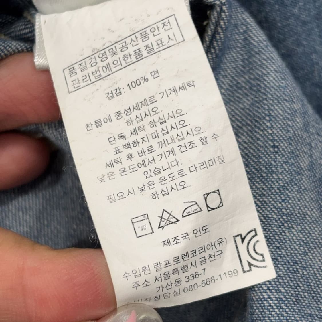 데님 앤 서플라이 랄프로렌 데님 셔츠 M P00238 상품이미지4